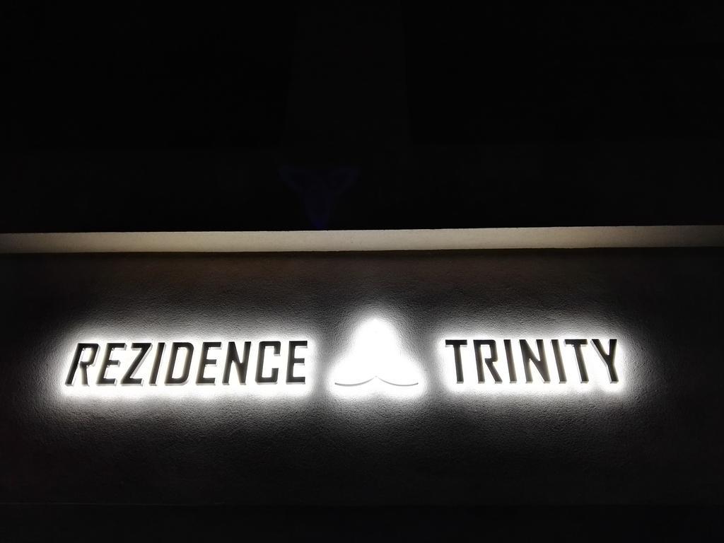 Trinity Residence プラハ エクステリア 写真